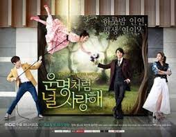 Download drama korea fated to love you sub indo (sudah ada subtitle) dengan resolusi 540p, 360p dan tersedia batch atau paketan rar. Download Subtitle Indonesia Fated To Love You Episode 16