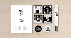 日式咖喱料理 vi ci 平面 婵婵树 原创设计作品 站酷 zcool graphic design packaging logo design japanese logo