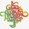 Selamat hari raya haji to all our readers! 1