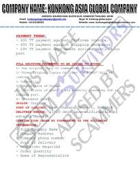 Gas station contact us co. Scam Survivors Konkongasiaglobalpaperindustry Com