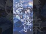 深影 (VSinger)