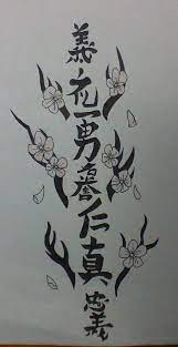 The samurai tattoo design below is an intricate design with a combination of elements like the dragon, the skull and other features that makes the design to look more versatile. The 7 Virtues Of Bushido Tattoo Design By Golden Harmony On Deviantart
