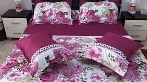 Pin By Fati Fofa On دروات Bed Cover Design Designer Bed Sheets Bed Sheets