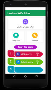 #funministrytv #husband #wife #funnyjokes #urdu #whatsappstatusمیاں بیوی کے مزاھیہ اور دلچسپ لطیفے husband & wife`s untouched , interesting and humorous jo. Funny Husband Wife Urdu Jokes For Android Apk Download