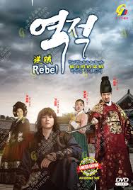 Giai Thoại Hong Gil Dong