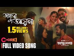 Jadur Ayna | Video Song | Antonagar | Chorki Original Film | Atiya ...