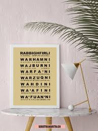 Hal berkaitan solat nabi muhammad saw misalnya wajar diteladani. Bacaan Antara 2 Sujud Seketulharith