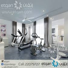 تصميم ديكورات صالة رياضية منزلية اتقان etqan تصميم داخلي ديكور صالة رياضة حديث ديكورات decore gym room oman muscat i home design home decor