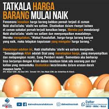 Nampaknya, org sdh sibuk memikirkan kenaikan harga barang. Https Konsultasisyariah Com 21488 Nasehat Ketika Terjadi Kenaikan Harga Barang Html