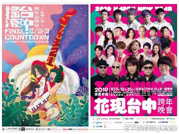 Golang中跨平台交叉编译涉及两个重要的环境变量：goos和goarch，分别代表target host os和target host arch，如果没有显式设置这些环境变量，我们通过go env可以看到go编译器眼. å°ä¸­ç˜‹è·¨å¹´ å°ä¸­é›™ä¸»å ´æ™šä¸Šç™»å ´å¿«æ·äº¤é€šé…å¥—æŽªæ–½çœ‹é€™è£¡ Ettodayåœ°æ–¹æ–°èž Ettodayæ–°èžé›²