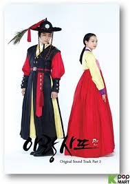 See more of arang and the magistrate (아랑사또전) on facebook. Arang And The Magistrate Ost Part 2 Mbc Tv Drama