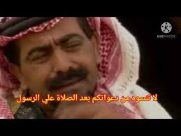 للاستماع الي جميع السور للشيخ. Ø¹Ø§Ø¬Ù„ Ù‡Ø§Ù… ÙˆÙØ§Ø© Ø§Ù„Ù…Ù…Ø«Ù„ Ùˆ Ø§Ù„ÙÙ†Ø§Ù† Ø§Ù„Ø§Ø±Ø¯Ù†ÙŠ Ù…Ø­Ù…Ø¯ Ø§Ù„Ø®ØªÙˆÙ… Ø§Ù„Ø¹Ø¨Ø§Ø¯ÙŠ Youtube