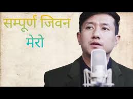 New nepali christian song|Nepali bhajan|Worship song chord with lyrics|New  offering song|bhajan 312| Chords