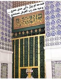 pin on islamic