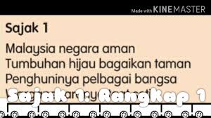 Sekiranya belum berdaftar, ikuti langkah di bawah. Seni Bahasa Deklamasikan Sajak Kad Pengenalan Dan Sijil Kelahiran Youtube