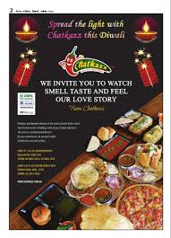 Punjab Times November 2020 Diwali Special Edition Pages 1 50 Text Version Anyflip Amazing 10+ best diwali wishes, diwali messages, messages on diwali, wishes for diwali and dear all, wish u and your family a very happy diwali & prosperous new year. punjab times november 2020 diwali