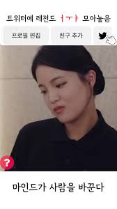 미성년자는 트위터 출입XXXX #추천