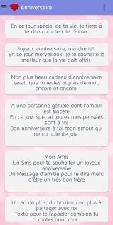 Il est difficile d'oublier lorsqu'on veut aimer. Messages D Amour Fur Android Apk Herunterladen