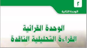 Pin On مواد وكتب وحلول وتعليم