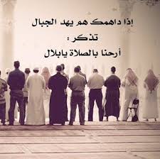 استغفر الله 10 Yarb Twitter