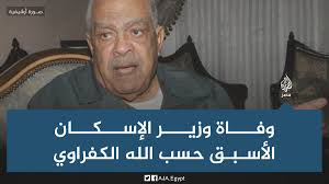 في جماعةٍ فهو ذِمَّة الله، فلا يطلبنَّكم الله بشيءٍ من ذِمَّته. M Flkr88duvirm