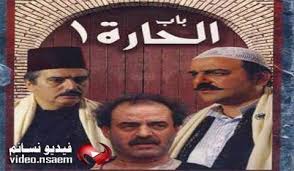 مسلسل الحفرة الموسم الثالث حلقة 17 نسايم. Ù…Ù„Ø­ Ø®Ø±ÙŠØ·Ø© ÙÙ‚Ø§Ø¹Ø© Ø¨Ø§Ø¨ Ø§Ù„Ø­Ø§Ø±Ù‡ Ø§Ù„Ø¬Ø²Ø¡ Ø§Ù„Ø«Ø§Ù„Ø« Ø§Ù„Ø­Ù„Ù‚Ù‡ Ù¡Ù¨ Rangarljos Net