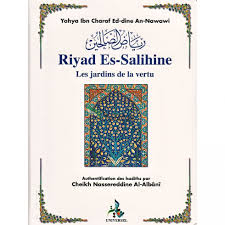 Réalisation d'un jardin pédagogique et écologique dans les hortillonnages d'amiens, en picardie. Riyad As Salihin Le Jardin Des Vertueux Boutique Takwa