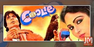 Movies Of Amitabh Bachchan Directed By Manmohan Desai With mithun chakraborty, ravali, kader khan, shakti kapoor. amitabh bachchan directed by manmohan desai