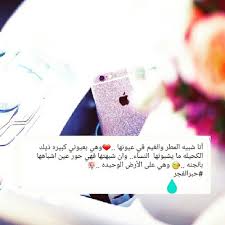 ولكن لاحظنا انه بعد تصميم الغلاف بهذه المقاسات ورفعها على صفحه فيس بوك بتتحول الصوره الى اولاً : ØµÙˆØ± Ø´Ø®ØµÙŠØ© ÙˆØ§ØªØ³ Ø§Ø¨ Ø§Ø­Ù„ÙŠ ØµÙˆØ±Ù‡ Ø¨Ø±ÙˆÙÙŠÙ„ Ù„Ù„ÙˆØ§ØªØ³ Ø±Ù…Ø²ÙŠØ§Øª