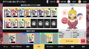 Unity] Seedbed Wars! - v1.01 by ZNZN Adult Porn Game Download Free For  Android and PC