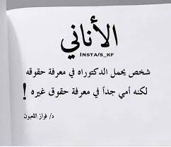 pin on أرق الكلمات