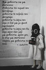 Τις σπουδές του διέκοψαν η γερμανική κατοχή και η. Symbolo Pistews Tasos Leibadiths Freenet Blog