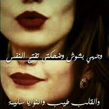 picture quotes arabic quotes words