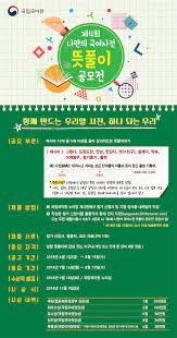 체육.골프 코스에서 페어웨이 바깥쪽에 있는. ê³µì§€ ì‚¬í•­ ìƒì„¸ë³´ê¸° êµ­ë¦½êµ­ì–´ì›