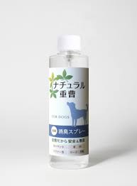 重曹 犬