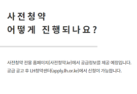 수도권 직계가족·백신 접종자 모임도 막혀…예외는 있다 엠피대산 엠피한강 지분 매각 철회, 계약금 5억원 몰취 ì‚¬ì „ì²­ì•½ 3ê¸° ì‹ ë„ì‹œ ëž€