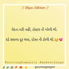 Pin By Gaurang Sagar On Quote Zindagi Quotes Gujarati Quotes Quotes