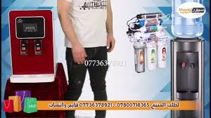 Shoply تسوق لي براد مع منظومة تصفية وتحلية Facebook