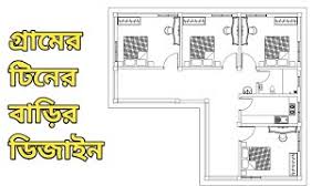+251 904 25 25 25 / +251118 additional info. L Shaped House Plans In Ethiopia Daddygif Com See Cute766