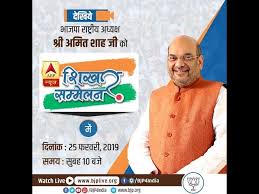 From wikimedia commons, the free media repository. Watch Amit Shah At Abp News Shikhar Sammelan