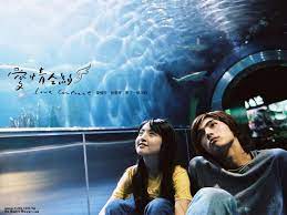 Love Contract Wikipedia The Free Encyclopedia Taiwan Drama Drama Best Dramas