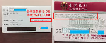 L 台灣新光商業銀行 各分行swift code(taiwan shin kong commercial bank co., ltd.(formerly macoto bank)) mktbtwtpxxx. å¤–åŒ¯æˆ¶é ­åŒ¯æ¬¾iban Swift Code å°ç£å¤–åŒ¯ä¿è­‰é‡'é–‹æˆ¶