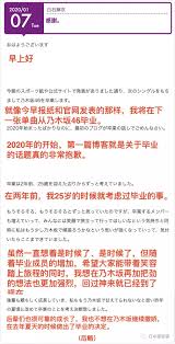 佐藤璃果 你好~ 乃木坂46 4期生 岩手县出身的 佐藤璃果。 (*¨ *) 东京的人行横道好长啊 是因为车流量大（车道）多吗？! ä¹ƒæœ¨å‚46ç™½çŸ³éº»è¡£å°†æ¯•ä¸šæ ¸å¿ƒæˆå'˜ç¦»é˜Ÿå†æˆæŒ'æˆ˜ ç™½çŸ³éº»è¡£ ä¹ƒæœ¨å‚46 æ¯•ä¸š æ–°æµªå¨±ä¹ æ–°æµªç½'