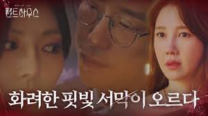 Drama 2021] Penthouse/War in Life, 펜트하우스