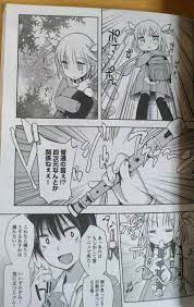 のぞえもんという打ち切り漫画ｗｗｗ : 三十路オタクの世界