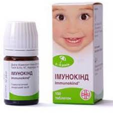Otzyvy O Tabletki Dlya Ukrepleniya Immuniteta Dojche Homeopati Union Immunokind