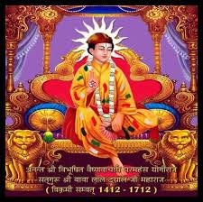 Baba Lal Dayal Ji Birth Anniversary