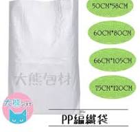 肥料袋｜優惠推薦- 蝦皮購物- 2026年2月