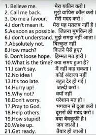 Pin By Mona Sharma On English Name In 2020 English Learning Spoken Learn English Words English Vocabulary Words