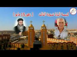 ونعى الأب بطرس دانيال مدير المركز الكاثوليكي للسينما، عبر صفحته الرسمية بموقع فيسبوك، الفنان الراحل. Ø´ÙƒØ± Ùˆ ØªÙ‚Ø¯ÙŠØ± Ù…Ù† Ø§Ø¨ÙˆÙ†Ø§ Ø§Ø«Ù†Ø§Ø³ÙŠÙˆØ³ Ø±Ø²Ù‚ Ù„Ù„ÙÙ†Ø§Ù† Ø§Ù„Ù‚Ø¯ÙŠØ± Ù…Ø§Ù‡Ø± Ù„Ø¨ÙŠØ¨ Youtube